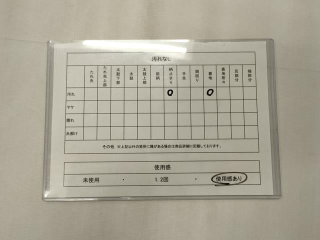 平和屋着物◎六通柄袋帯 松皮亀甲更紗文 銀糸 正絹 逸品 CABE8163oy