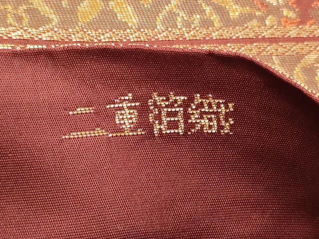 平和屋着物◎六通柄袋帯　こはく錦　二重箔織　正倉院花唐草文　金糸　正絹　逸品　CABE8164oy