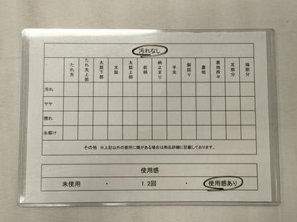 平和屋着物◎六通柄袋帯　こはく錦　二重箔織　正倉院花唐草文　金糸　正絹　逸品　CABE8164oy