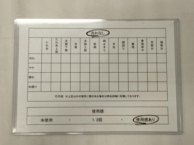 平和屋着物◎六通柄袋帯　こはく錦　二重箔織　正倉院花唐草文　金糸　正絹　逸品　CABE8164oy