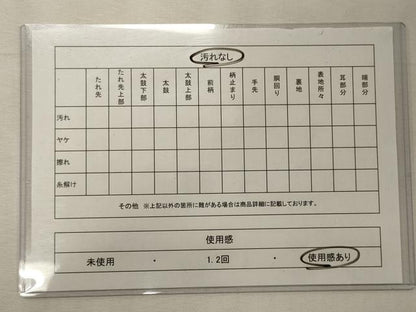平和屋着物◎九寸名古屋帯 横段花唐草文 金糸 正絹 逸品 CABE8165oy