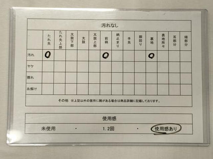 平和屋着物◎九寸名古屋帯　絞り　雲取り文　正絹　逸品　CABE8166oy