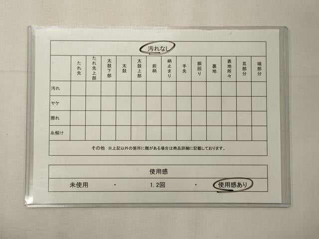 平和屋着物◎全通柄袋帯　横段花文　金糸　正絹　逸品　CABE8168oy