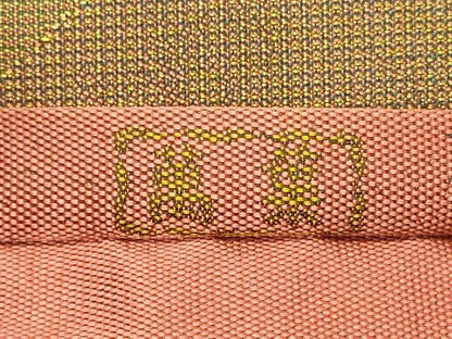 平和屋着物◎山喜織物謹製　萬葉　紹巴　全通柄袋帯　霞文　正絹　逸品　CABE8169oy