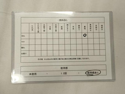 平和屋着物◎山喜織物謹製　萬葉　紹巴　全通柄袋帯　霞文　正絹　逸品　CABE8169oy