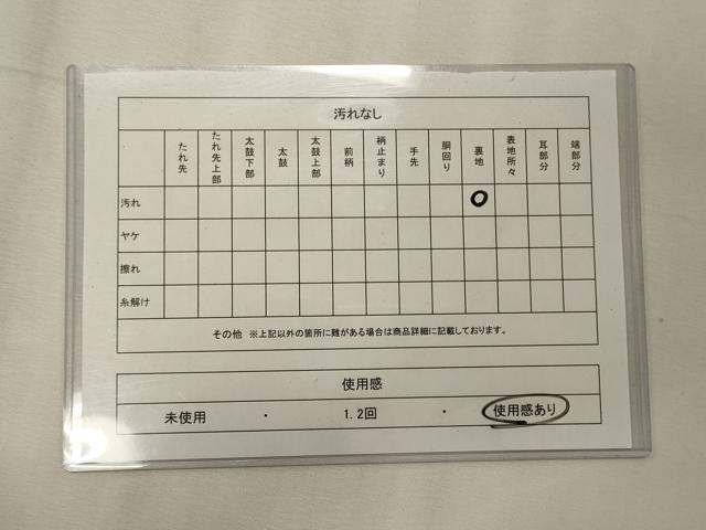 平和屋着物◎山喜織物謹製　萬葉　紹巴　全通柄袋帯　霞文　正絹　逸品　CABE8169oy