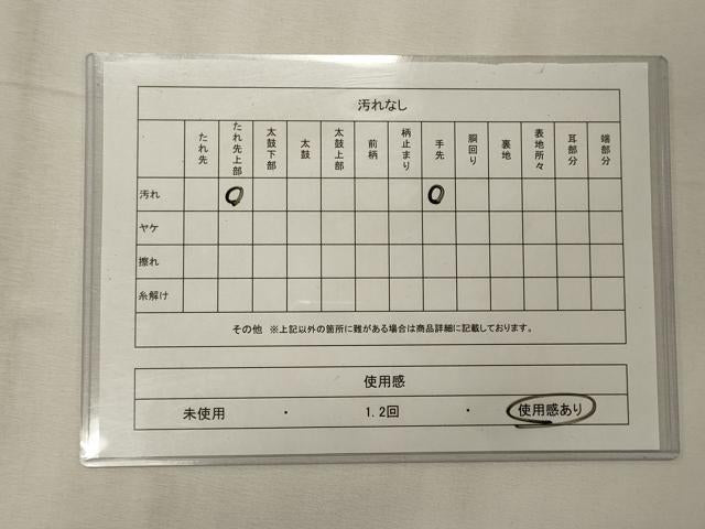 平和屋着物◎六通柄袋帯　唐織　休み鳥草葉文　金銀糸　正絹　逸品　CABE8170oy