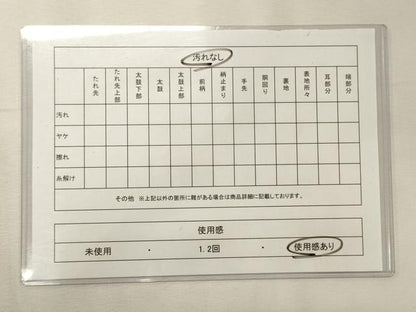 平和屋着物◎両面　全通柄袋帯　舞桜文　銀糸　正絹　逸品　CABE8171oy