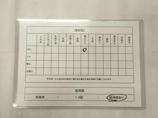 平和屋着物◎六通柄袋帯　扇面流水松文　金糸　正絹　逸品　CABE8173oy