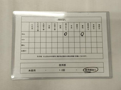 平和屋着物◎六通柄袋帯　蜀江乱菊　金銀糸　正絹　逸品　CABE8175oy