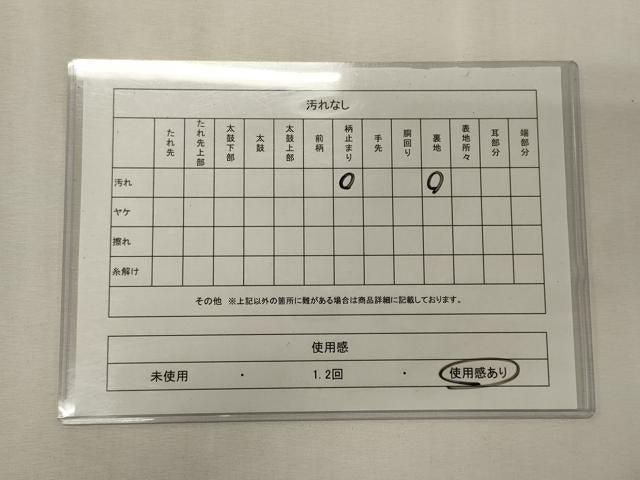 平和屋着物◎六通柄袋帯　蜀江乱菊　金銀糸　正絹　逸品　CABE8175oy