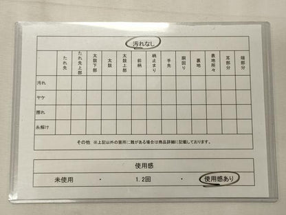 平和屋着物◎六通柄袋帯　唐織　菊　金銀糸　正絹　逸品　CABE8176oy