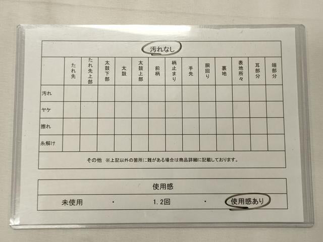平和屋着物◎六通柄袋帯　唐織　菊　金銀糸　正絹　逸品　CABE8176oy