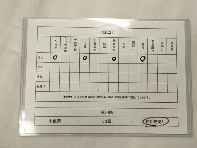 平和屋着物◎六通柄袋帯　唐織　草花丸文　金糸　正絹　逸品　CABE8177oy