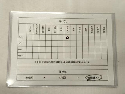 平和屋着物◎六通柄袋帯　唐織　正倉院花文　銀糸　正絹　逸品　CABE8178oy