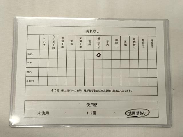 平和屋着物◎六通柄袋帯　唐織　正倉院花文　銀糸　正絹　逸品　CABE8178oy