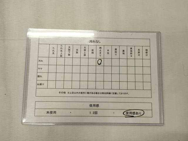 平和屋着物◎両面　六通柄袋帯　唐織　飛鶴文　金銀糸　正絹　逸品　CABE8180oy