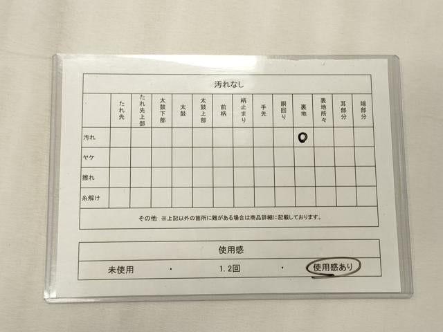 平和屋着物◎六通柄袋帯　唐織　短冊花鳥文　金糸　正絹　逸品　CABE8181oy