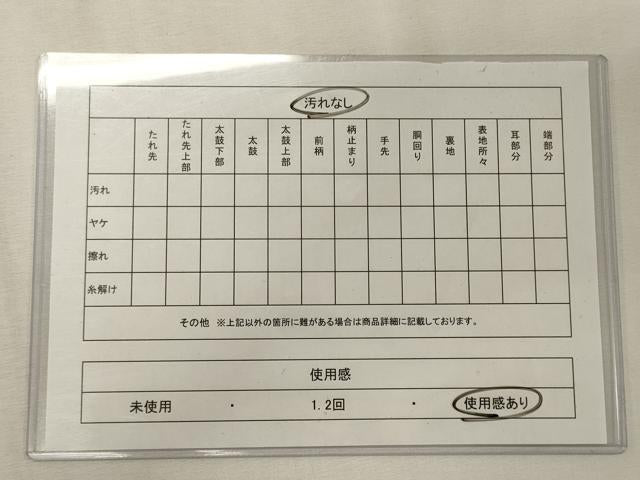 平和屋着物◎六通柄袋帯　唐織　寿涛御車文　黒地　金糸　正絹　逸品　CABE8183oy