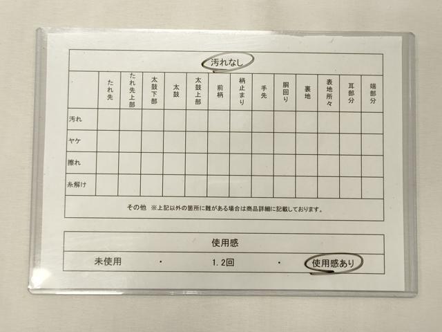 平和屋着物◎六通柄袋帯　片輪車花文　金銀糸　正絹　逸品　CABE8184oy