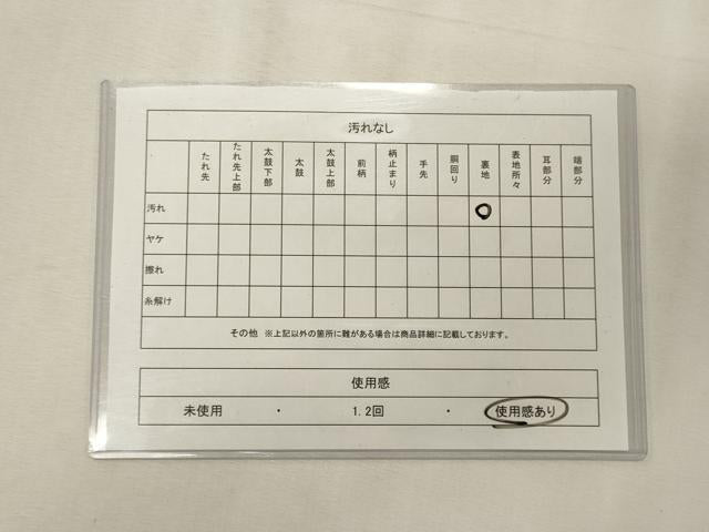 平和屋着物◎六通柄袋帯　吉祥正倉院花文　金銀糸　正絹　逸品　CABE8186oy