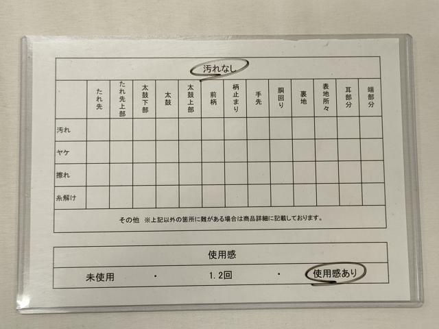 平和屋着物◎六通柄袋帯　唐織　松葉花唐草文　黒地　金銀糸　正絹　逸品　CABE8187oy