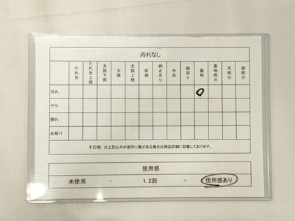 平和屋着物◎両面　全通柄袋帯　唐織　やまとオリジナル　蝶のロンド　銀糸　正絹　逸品　CABE8188oy