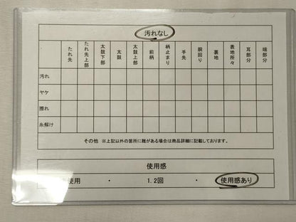 平和屋着物◎佐賀錦　六通柄袋帯　唐織　流線桧扇文　金銀糸　正絹　逸品　CABE8189oy