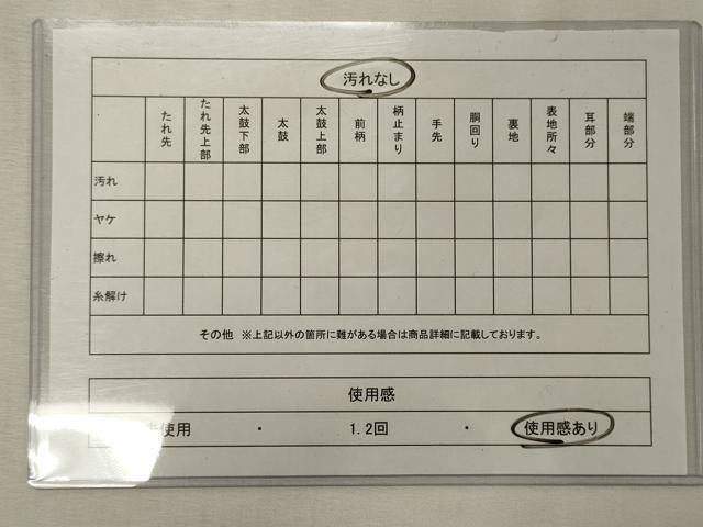平和屋着物◎佐賀錦　六通柄袋帯　唐織　流線桧扇文　金銀糸　正絹　逸品　CABE8189oy