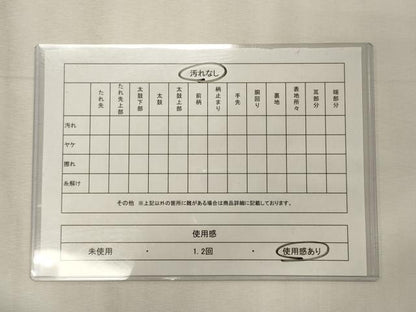 平和屋着物◎六通柄袋帯　唐織　吉祥草花文　黒地　金糸　鈴乃屋扱い　正絹　逸品　CABE8191oy