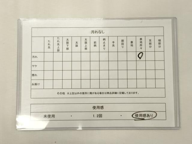 平和屋着物◎六通柄袋帯　唐織　扇面草花文　金糸　正絹　逸品　CABE8192oy