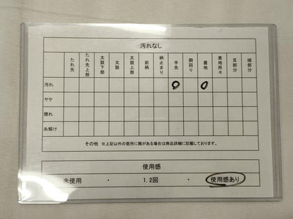 平和屋着物◎六通柄袋帯　唐織　飛鶴花文　銀糸　正絹　逸品　CABE8194oy