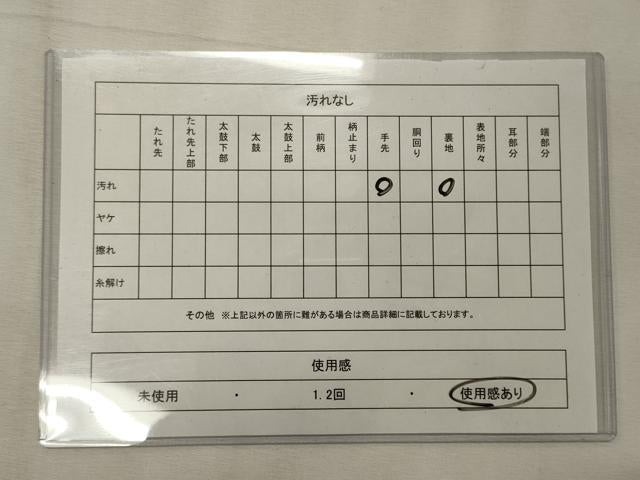 平和屋着物◎六通柄袋帯　唐織　飛鶴花文　銀糸　正絹　逸品　CABE8194oy