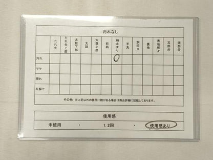 平和屋着物◎六通柄袋帯　唐織　道長松鶴文　金糸　正絹　逸品　CABE8197oy
