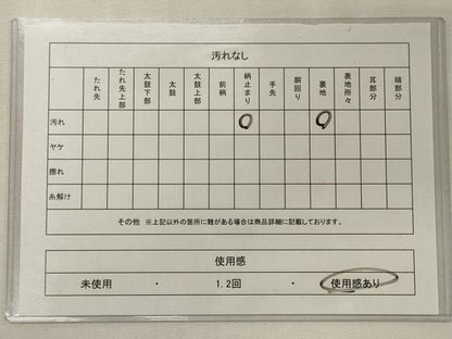 平和屋着物◎六通柄袋帯　唐織　飛鶴文　金銀糸　正絹　逸品　CABE8200oy