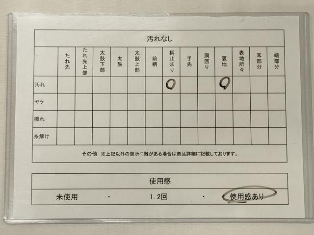 平和屋着物◎六通柄袋帯　唐織　飛鶴文　金銀糸　正絹　逸品　CABE8200oy