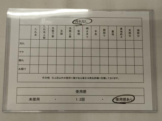 平和屋着物◎六通柄袋帯　正倉院花唐草文　金糸　正絹　逸品　CABE8207oy