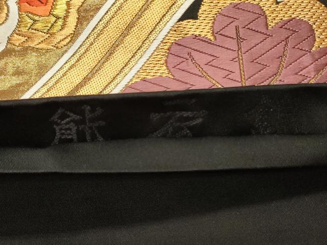 平和屋着物◎六通柄袋帯　唐織　能衣錦　蜀江正倉院花鳥文　黒地　金糸　正絹　逸品　CABE8209oy