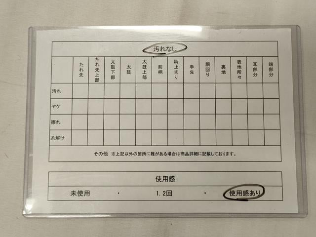 平和屋着物◎六通柄袋帯　唐織　能衣錦　蜀江正倉院花鳥文　黒地　金糸　正絹　逸品　CABE8209oy