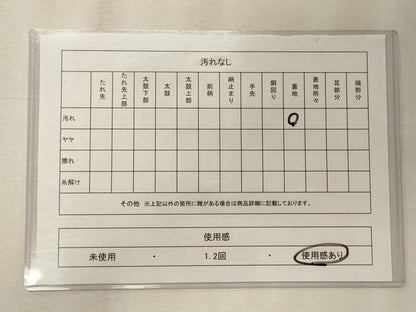 平和屋着物◎太鼓柄袋帯　鴛鴦流水草花文　金彩　正絹　逸品　CABE8210oy