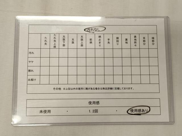 平和屋着物◎六通柄袋帯　九百佐賀錦　草花文　銀糸　正絹　逸品　CABE8211oy