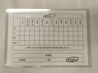 平和屋着物◎六通柄袋帯　流水文　金銀糸　正絹　逸品　CABE8212oy