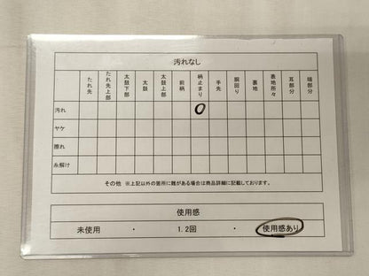 平和屋着物◎西陣の名門織元　いづくら謹製　六通柄袋帯　唐織　御所車彩苑　金銀糸　正絹　逸品　CABE8213oy