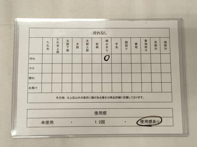 平和屋着物◎西陣の名門織元　いづくら謹製　六通柄袋帯　唐織　御所車彩苑　金銀糸　正絹　逸品　CABE8213oy