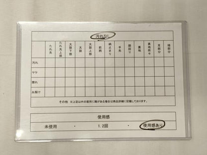 平和屋着物◎六通柄袋帯　唐織　地紙重ね吉祥丸文　金糸　正絹　逸品　CABE8214oy