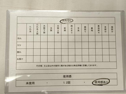 平和屋着物◎六通柄袋帯　四君子梅之丸　金糸　正絹　逸品　CABE8216oy