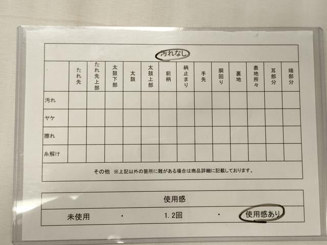 平和屋着物◎六通柄袋帯　四君子梅之丸　金糸　正絹　逸品　CABE8216oy