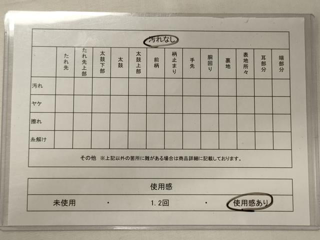 平和屋着物◎六通柄袋帯　唐織　束ね熨斗花蝶文　金糸　正絹　逸品　CABE8217oy