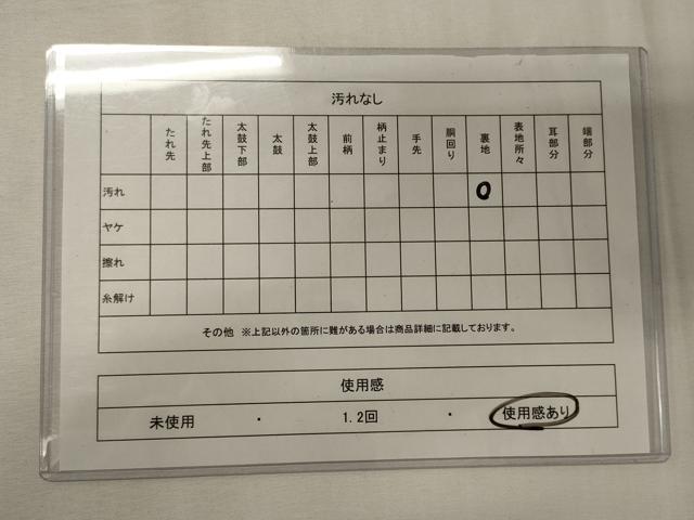 平和屋着物◎六通柄袋帯　紬地　更紗花唐草文　正絹　逸品　CABE8218oy