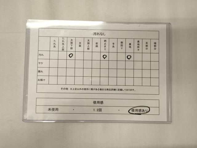 平和屋着物◎六通柄袋帯　唐織　七宝花菱文　金銀糸　正絹　逸品　CABE8221oy